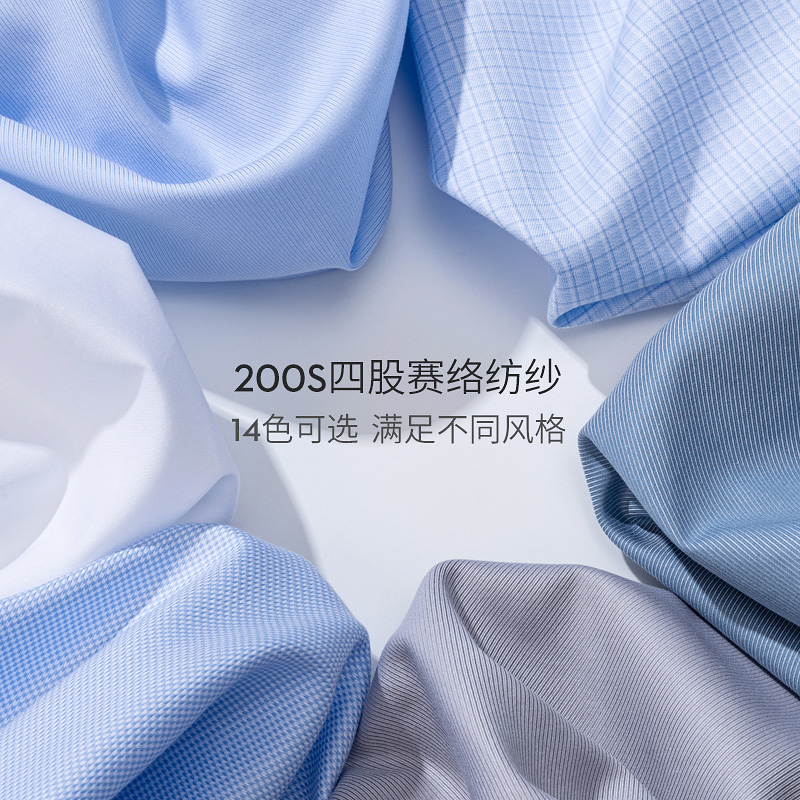 Camisa masculina de alta quali - High End Men'S Formal Wear avaliação e preço